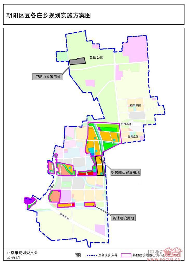 北京朝阳区豆各庄乡将建农民回迁房