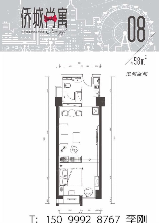 波托菲诺纯水岸900米 侨城尚寓精装小户公寓样板房即将盛起 诚邀光临-