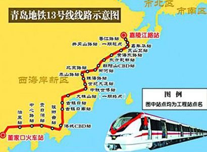 青岛地铁13号线首段贯通黄岛的发展前景可期