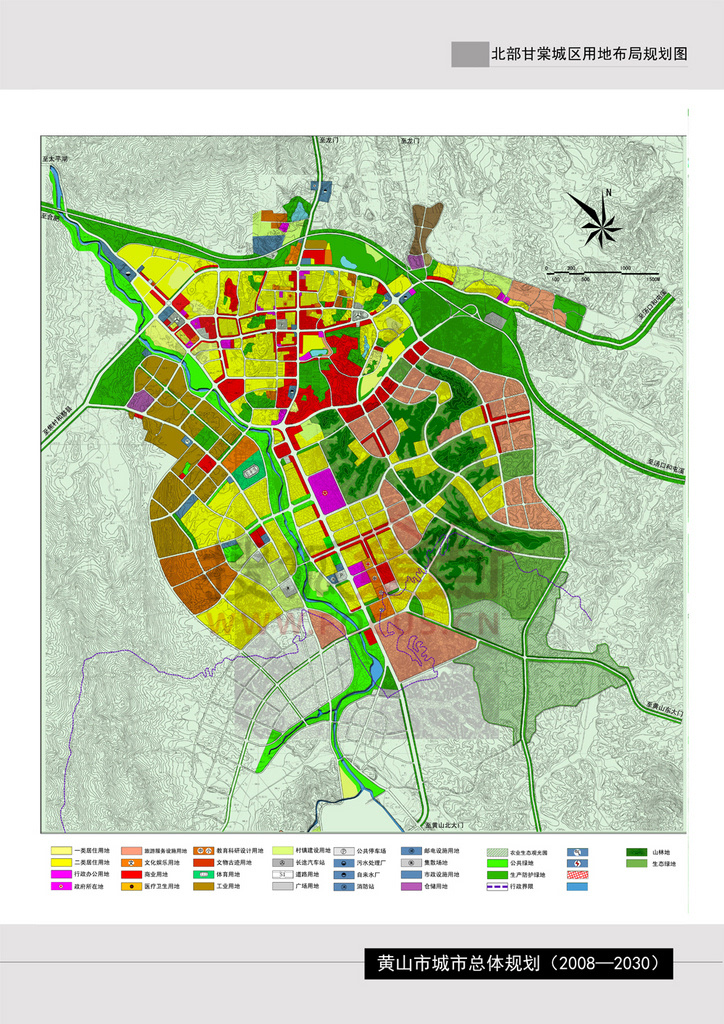 《宜宾市城市总体规划(2008-2020)》面向社会公示资料