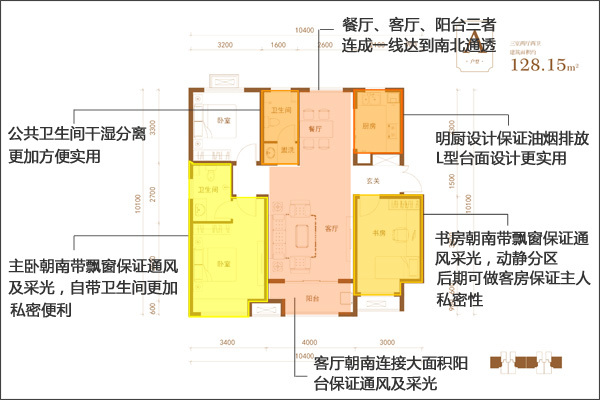 润江紫宸院:南二环东延线五证名企新盘评测