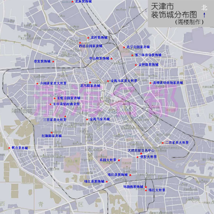 图片:天津市装饰城分布图