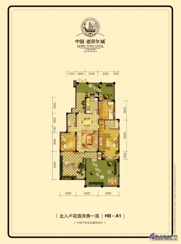 北入户退台花园洋房一层hb-a1户型