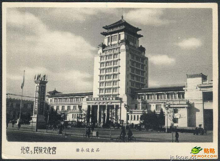 图片:1959年的北京十大建筑【老照片】