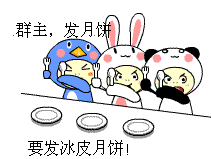 【活动】每逢佳节倍思亲!中秋表情大全.