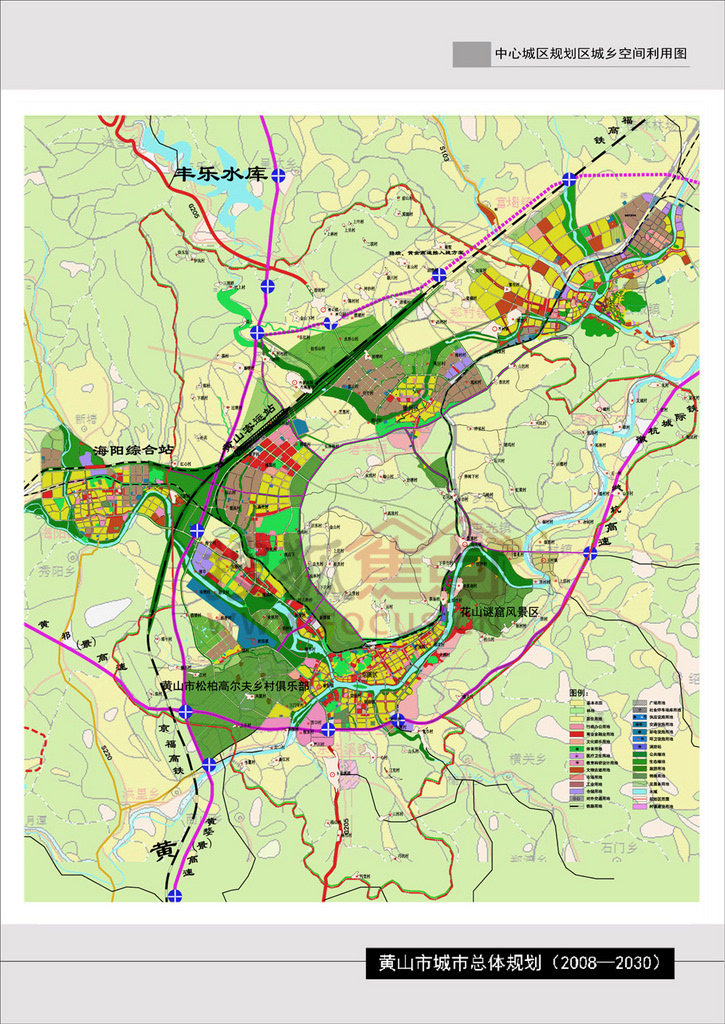 图黄山市城市总体规划20082030