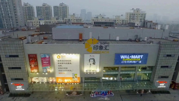 凯德广场·城南苑正式更名青云印象汇-南昌搜狐焦点