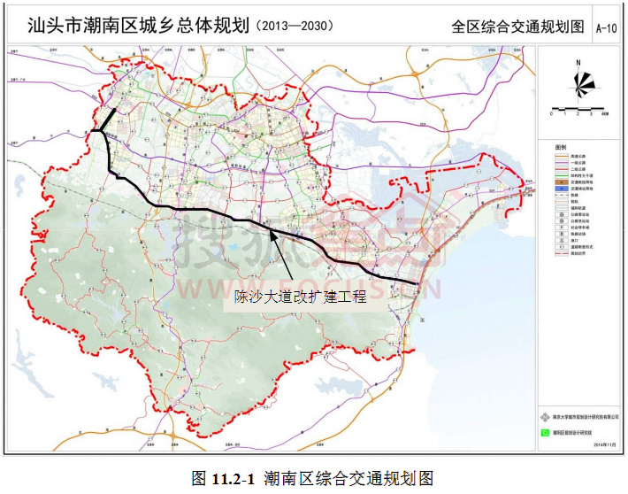 省道236线汕头市潮南段(陈沙大道)改扩建工程