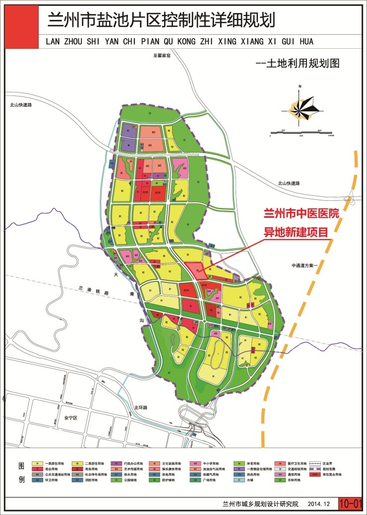 兰州万科城选房大事二:了解兰州万科城规划