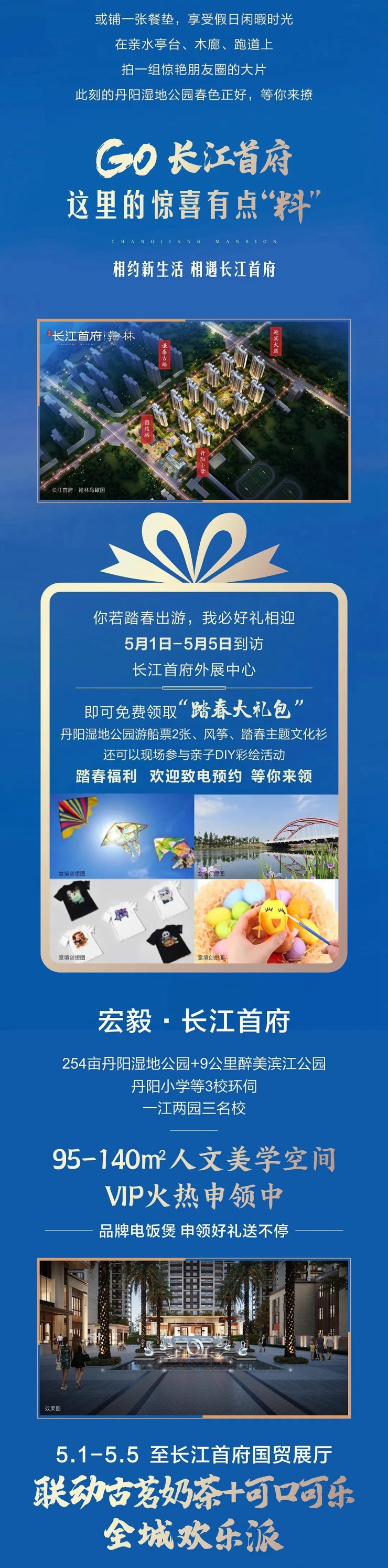 枝江网站制作公司哪家好 搜狐焦点房产