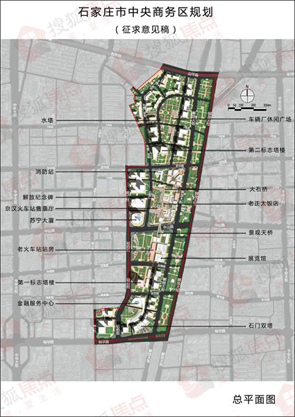 重磅!石家庄中央商务区规划首曝光 三大功能区总占地1620亩