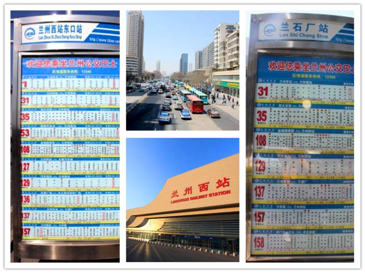 双地铁加持 西北交通枢纽中心-兰州西客站助力智慧金街升值
