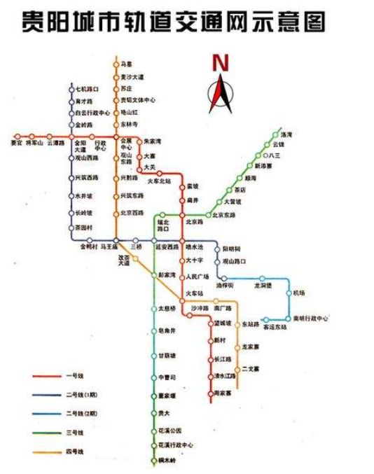 楼市相对论贵阳市地铁一号线附近的待售楼盘大对比