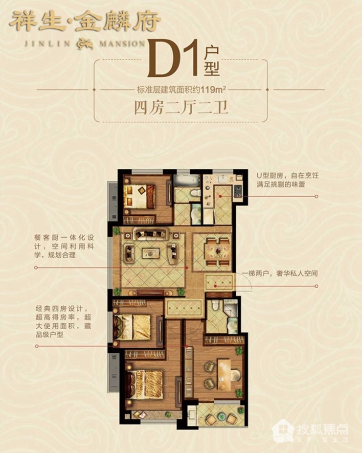祥生金麟府城芯府院洋房三代同堂的幸福密码
