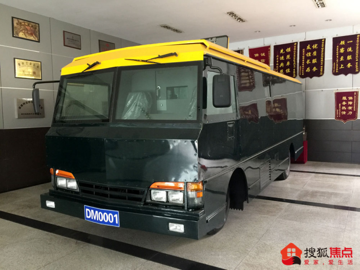 (中国第一辆运钞车)