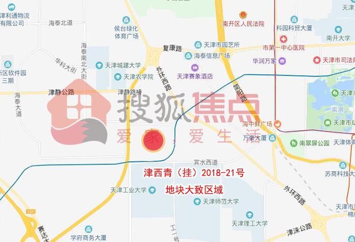 天津土地交易中心挂牌 津西青(挂)2018-21号宗地,地块位于西青区精武