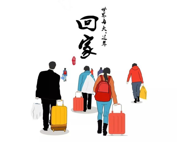 【最美回家路】2020年返乡置业看房团集结号已经吹响啦!