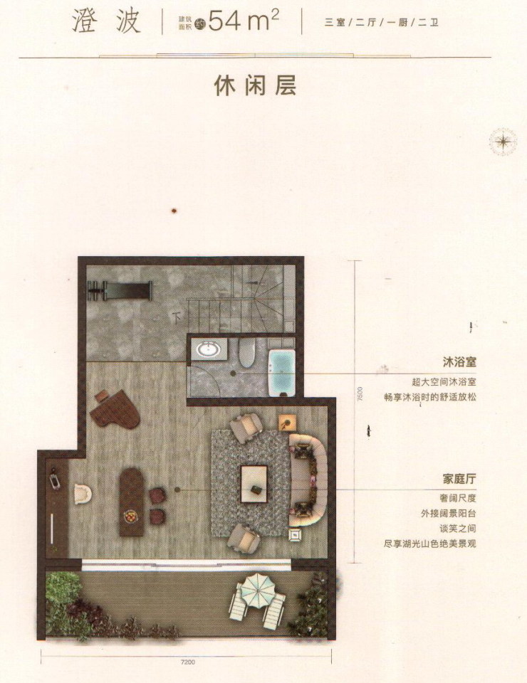 首开熙悦观湖洋房户型全解析