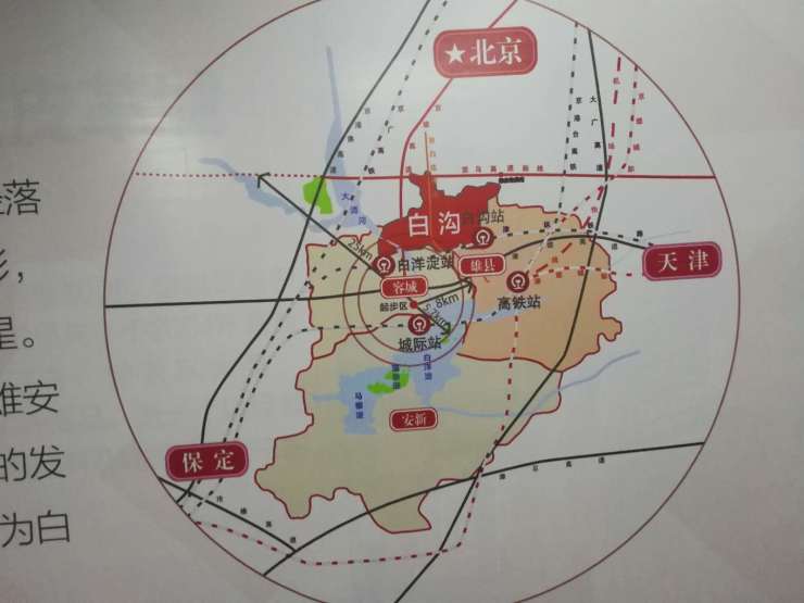 白沟京雄世贸港创意谷营销中心楼盘简介