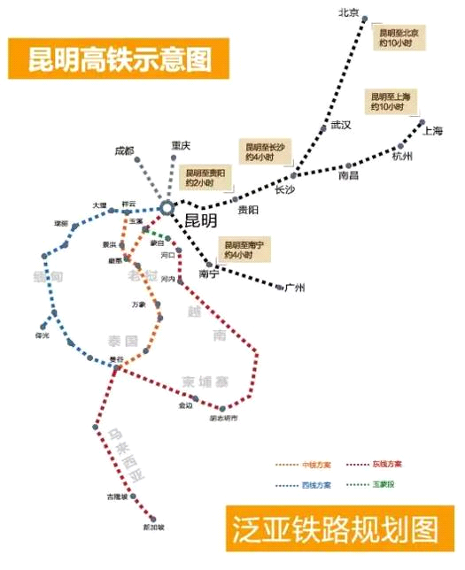 中泰高铁定12月21日开工 预计2022年开通-昆明搜狐焦点