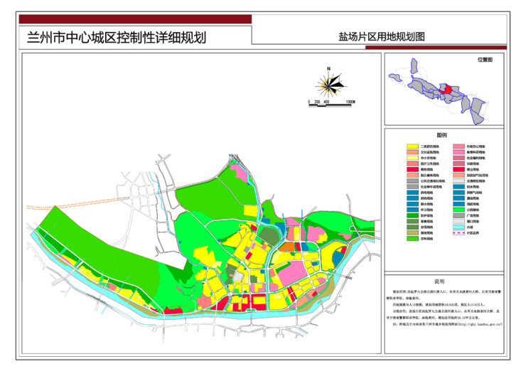 涉及范围22275亩 兰州盐场-青白石片区城市设计工作开始