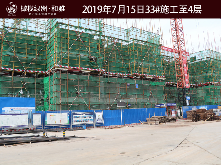 衡水橄榄绿洲和雅一口价房源来袭开启夏日狂欢