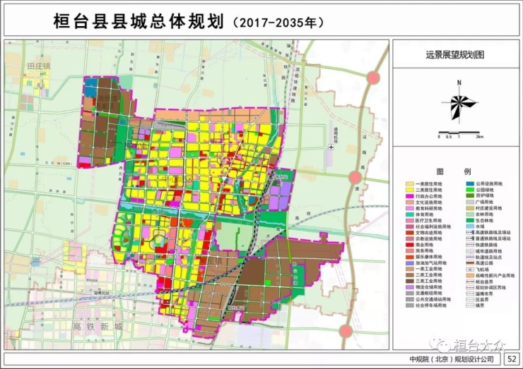 桓台县城总体规划出炉!规划新增高中2所,体育用地6处