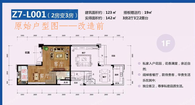 中铁天麓1号碧桂园天麓一号4期由御岭组团,尊邸组团,御墅组团构建而成