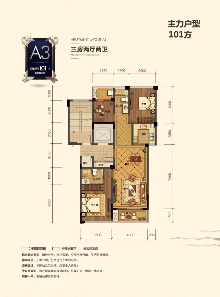 安吉绿城诚园,安吉绿城诚园户型图,绿城安吉桃花源别墅(第19页)_大山谷图库