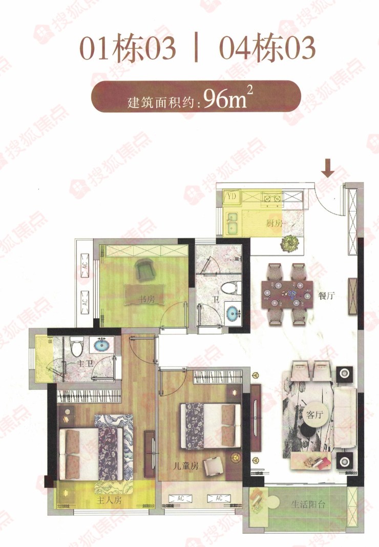 御海天韵推99-146平户型 项目户型&效果图诚邀品鉴