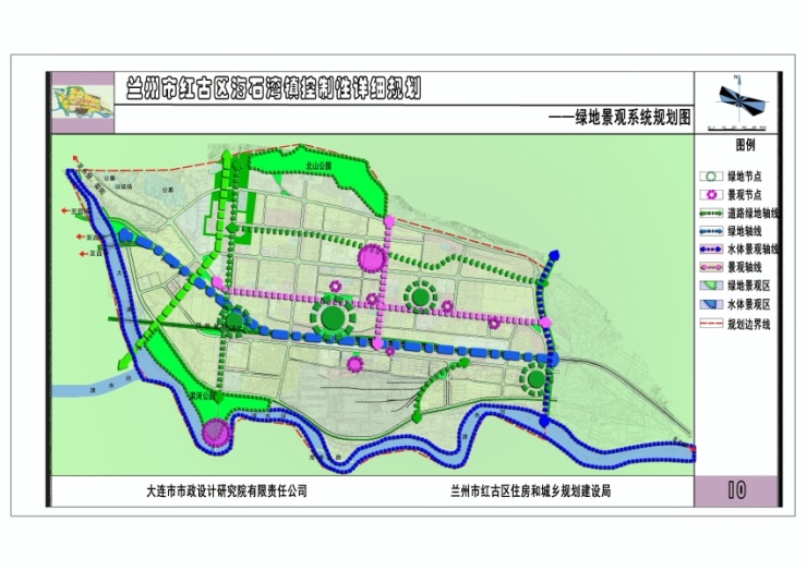 兰州红古区海石湾镇 窑街城区绿地系统规划图公布 附高清图