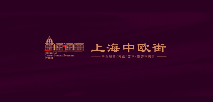 上海闵行中欧街芦恒路中欧街闵行印象奥莱城商铺怎么样