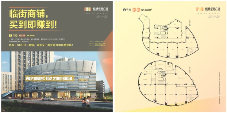 恒越华鼎广场商铺在上海那个位置?三林镇是哪?
