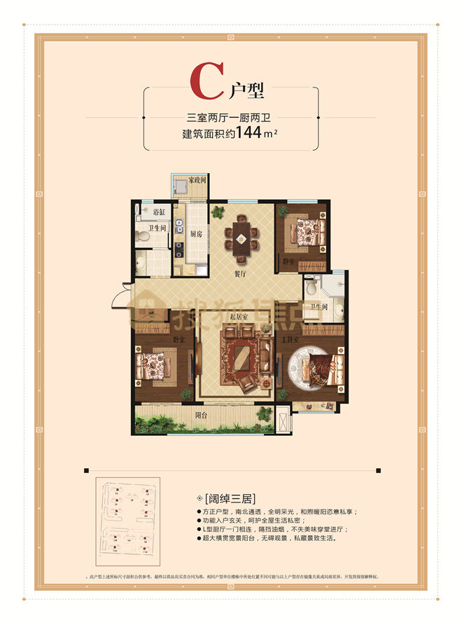 淄博富力城户型图鉴赏 淄博富力万达广场位于西八路与中润大道交叉口