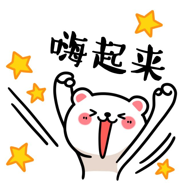 新年亲子狂欢,超多游戏"嗨"不停,等你来挑战!