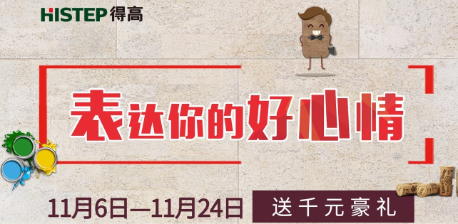 一组得高网友表情走红软木v网友还抽千元开心美女图片表情图片包大全图片