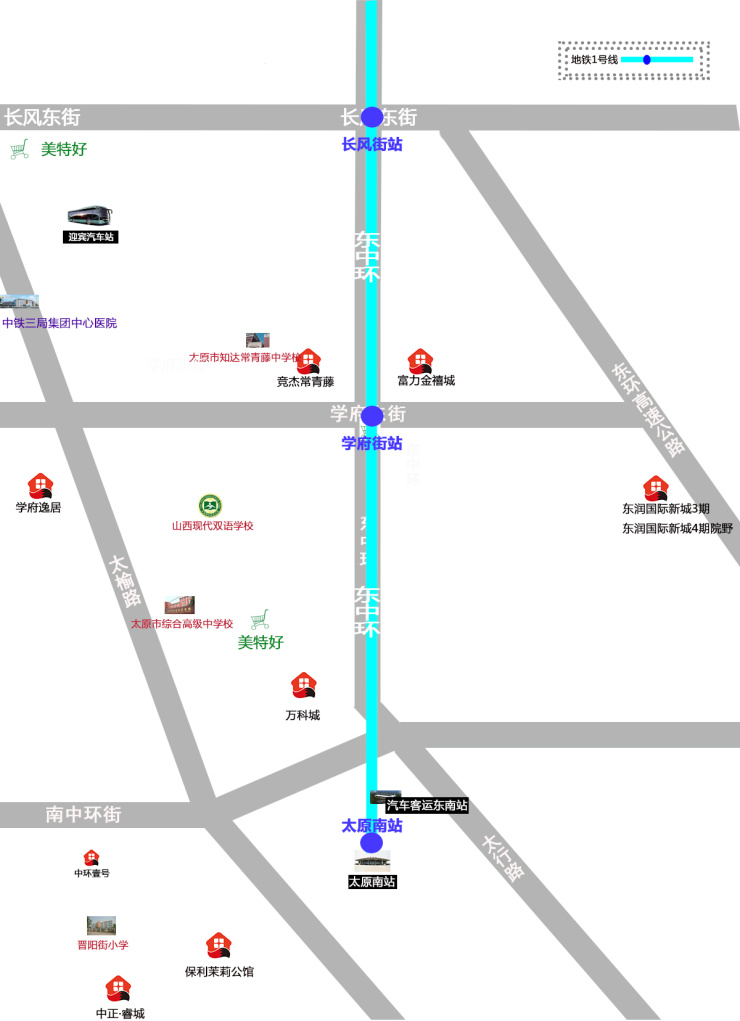 【狐侦探】高铁站/地铁站/客运站无缝对接 太原南站片区要腾飞