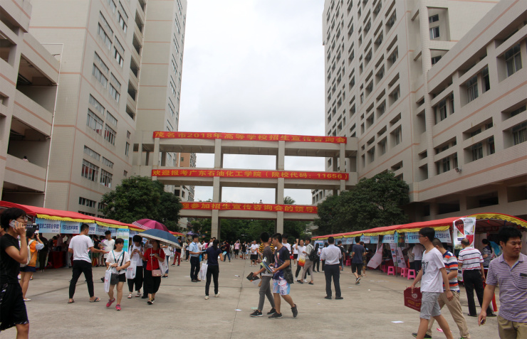 广东石油化工学院 一所快速崛起的高水平理工科大学-茂名搜狐焦点