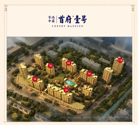 华鸿中梁·首府壹号6月15日盛大开盘-温州搜狐焦点