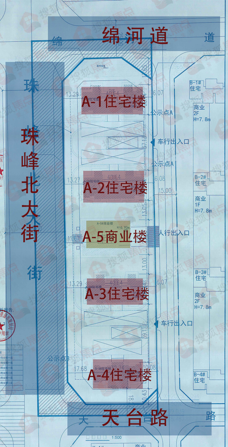 西兆通改造项目部分地块规划曝光 将建4栋住宅及1栋商业