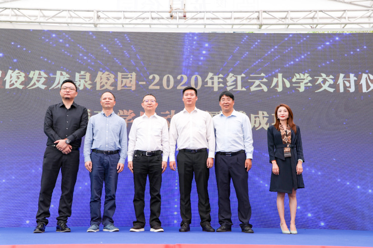 领导上台按下手印,双方领导代表签字,红云小学新校区交付仪式圆满举行