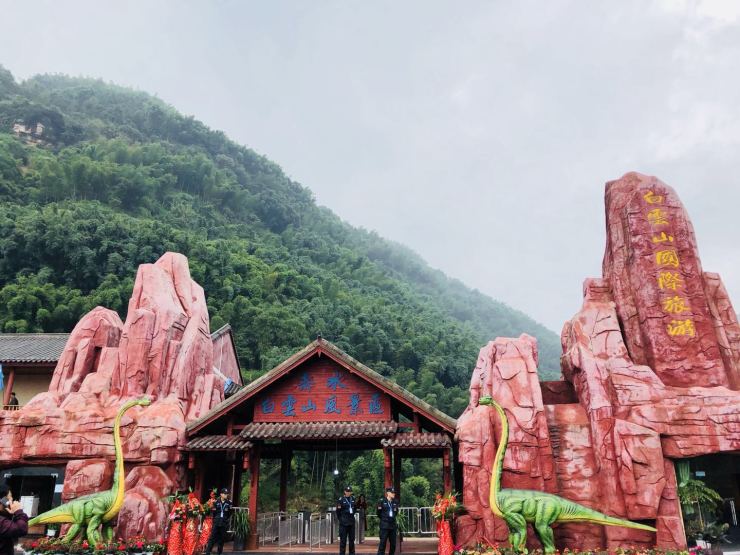中国赤水白云山旅游风景区开园庆典暨首届音乐节举行
