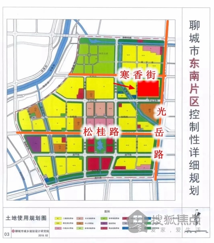 定了聊城市第一实验学校东南片区这所新规划的学校已动工