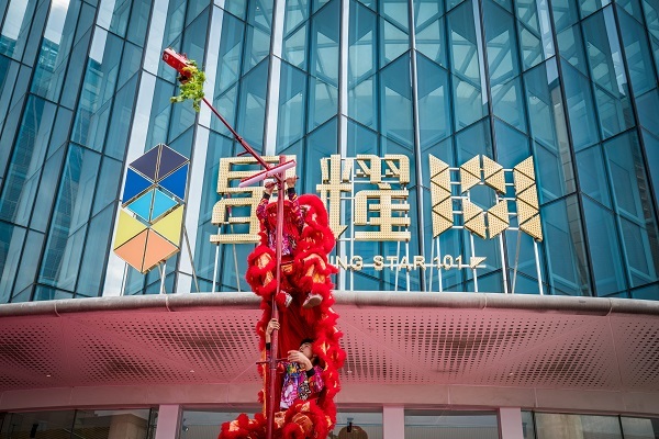 投资运营的市场化主体,位于佛山文化中心和中德工业服务区核心区域