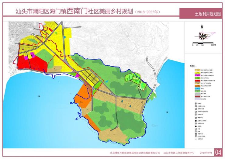 汕头市潮阳区海门镇西南门社区美丽乡村规划公式公告