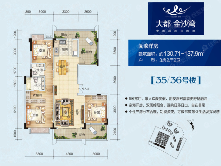 诗意海居全景瞰海超高层触手可及北海大都金沙湾