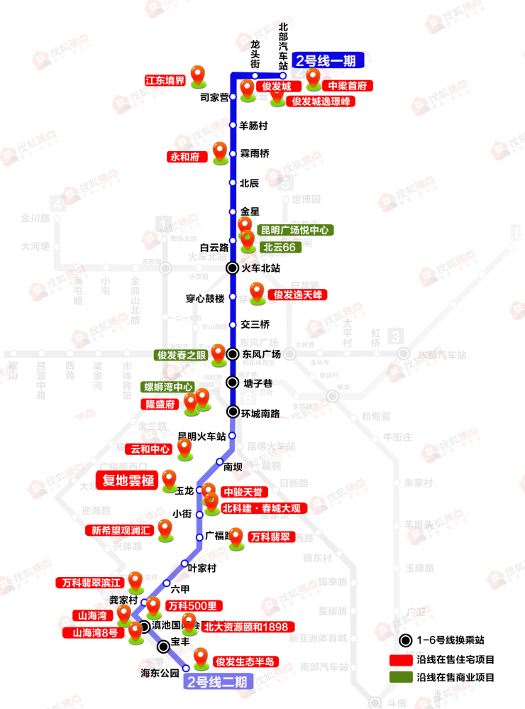 昆明地铁2号线"身价"有点高 沿线近10个项目超2万㎡