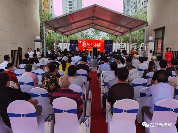 新港城8月9日盛大开盘启幕石岛湾畔国际康居新标准