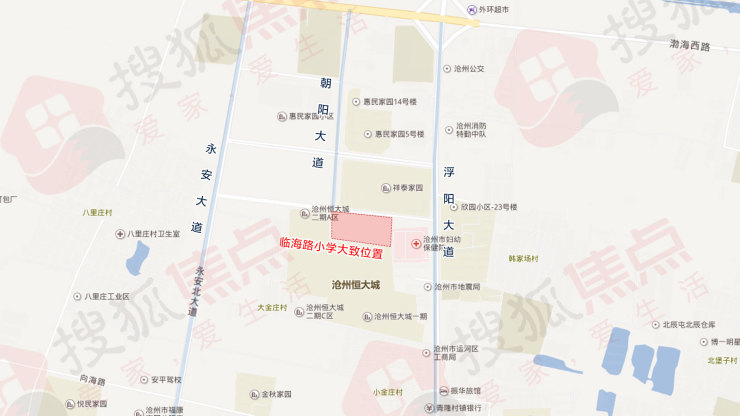 沧州市临海路小学,上海路范文项目建设最新小学划片包含初中动态党建工作党支部范围学校v小学图片