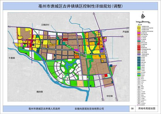 亳州市谯城区古井镇镇区控制性详细规划调整方案公示